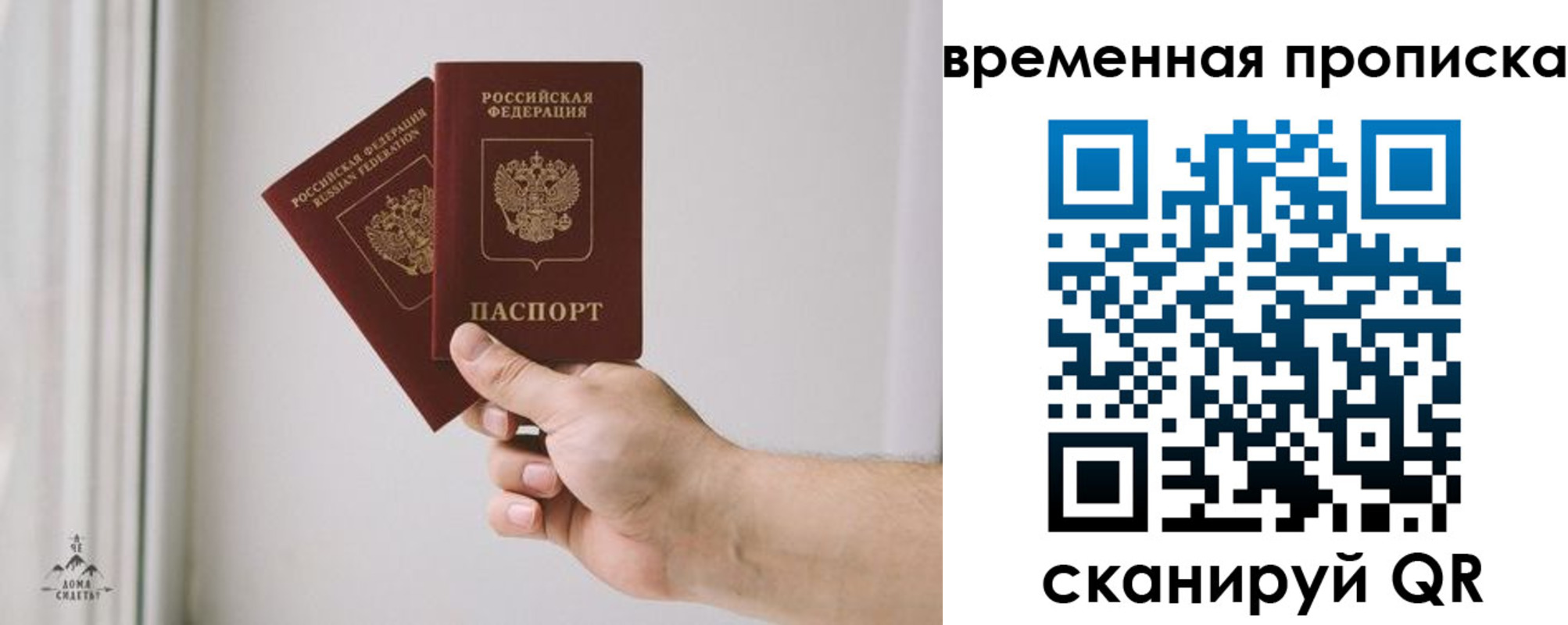 регистрация для дет. сада в Элисте