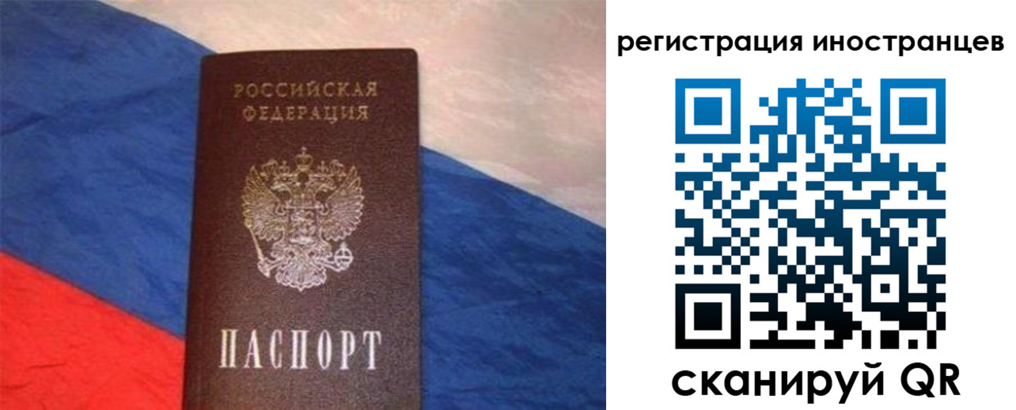 регистрация для школы в Элисте