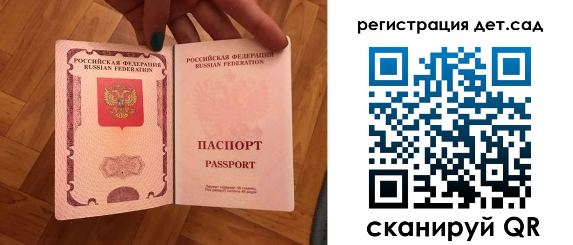 миграционный учет в Элисте